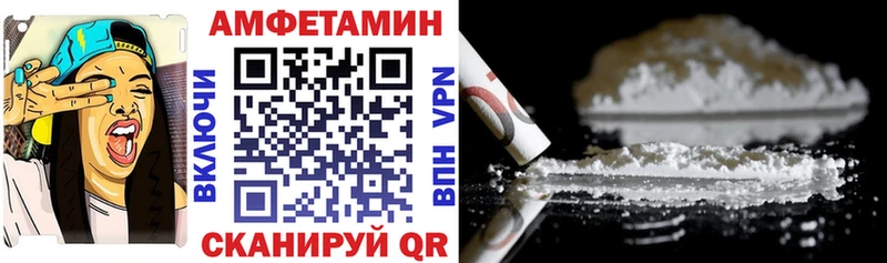 АМФЕТАМИН Розовый  купить наркотики сайты  Демидов 