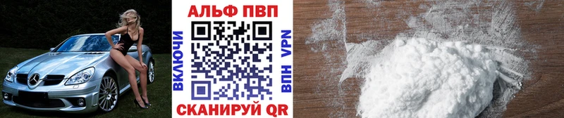A PVP кристаллы Демидов