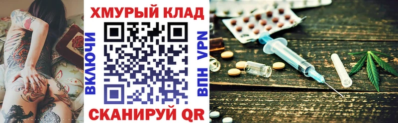 Героин афганец  где найти наркотики  Демидов 