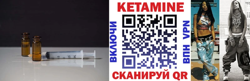 наркота  Демидов  Кетамин VHQ 