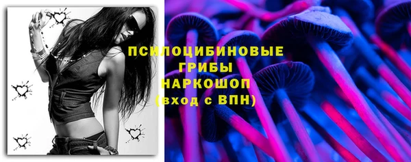 синтетический гашиш Бронницы