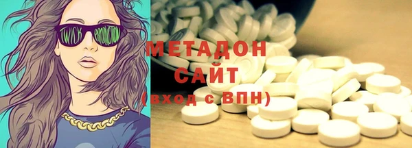 мяу мяу кристалл Бородино