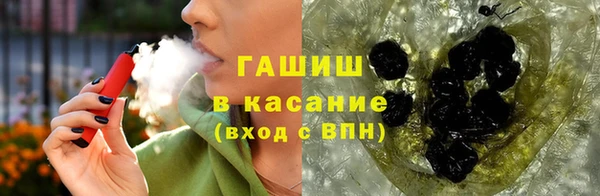 синтетический гашиш Бронницы