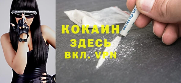 синтетический гашиш Бронницы