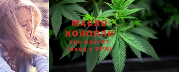 спиды Верхний Тагил