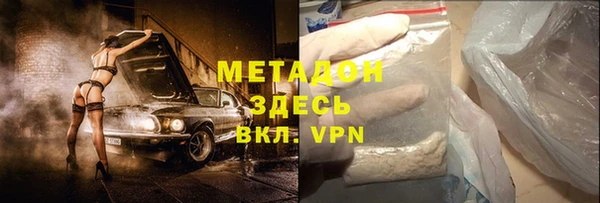 синтетический гашиш Бронницы