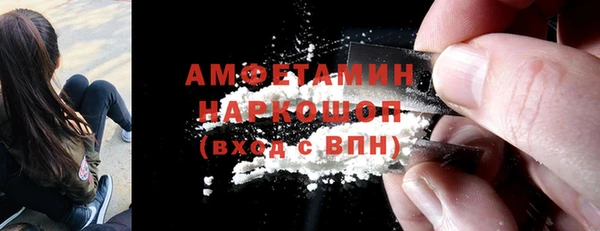 спиды Верхний Тагил