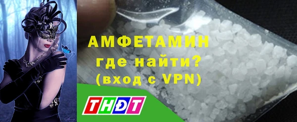 mdpv Бугульма