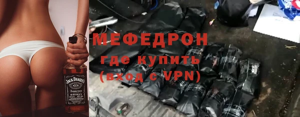 бошки Верея