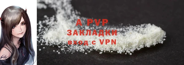mdpv Бугульма