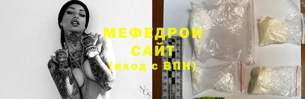 спиды Верхний Тагил