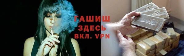 синтетический гашиш Бронницы