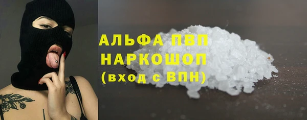 бошки Верея
