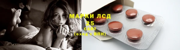 спиды Верхний Тагил