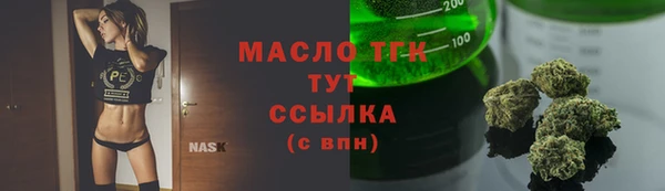 мяу мяу кристалл Бородино
