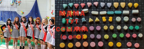 синтетический гашиш Бронницы