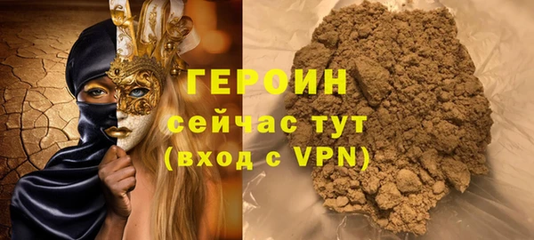 мефедрон мука Верхнеуральск