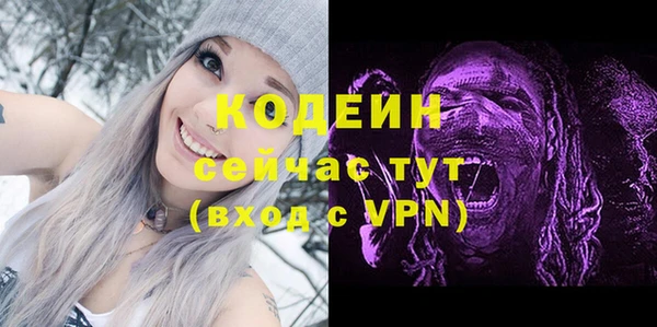 mdpv Бугульма