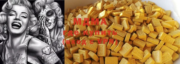 mdpv Бугульма