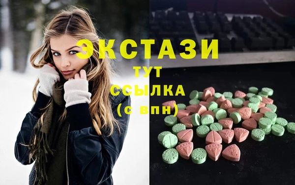 мефедрон мука Верхнеуральск