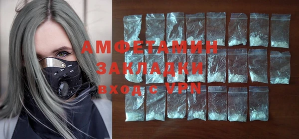 метамфетамин Богданович