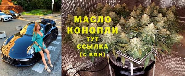 мефедрон мука Верхнеуральск