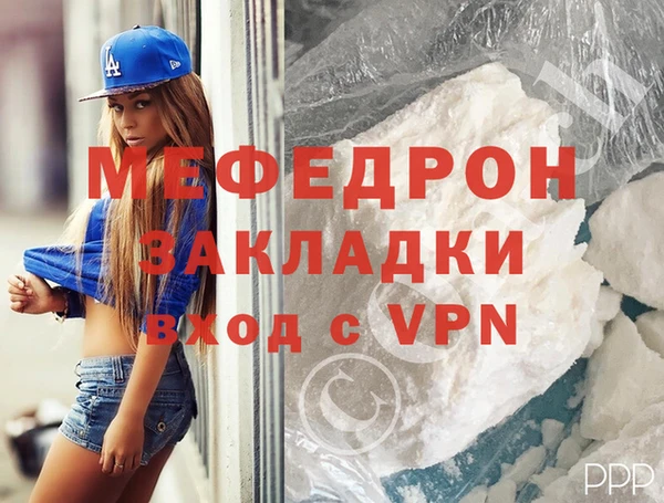 синтетический гашиш Бронницы