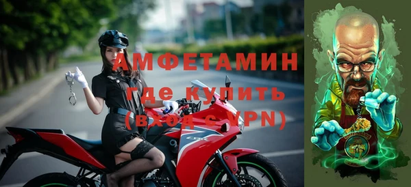 мяу мяу кристалл Бородино