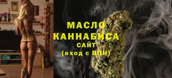 mdpv Бугульма