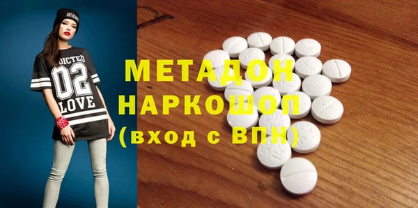 синтетический гашиш Бронницы