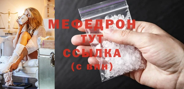 mdpv Бугульма