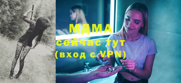 мяу мяу кристалл Бородино