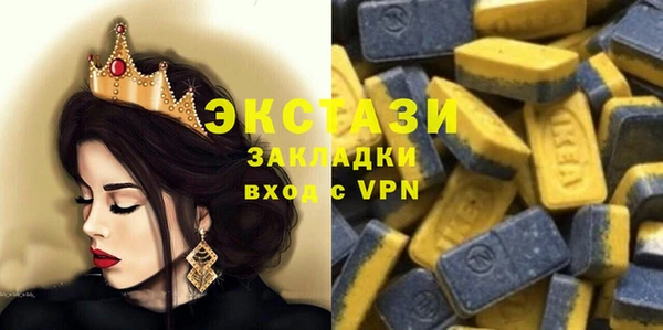 синтетический гашиш Бронницы