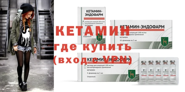 синтетический гашиш Бронницы