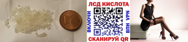 ЛСД экстази ecstasy  Демидов 
