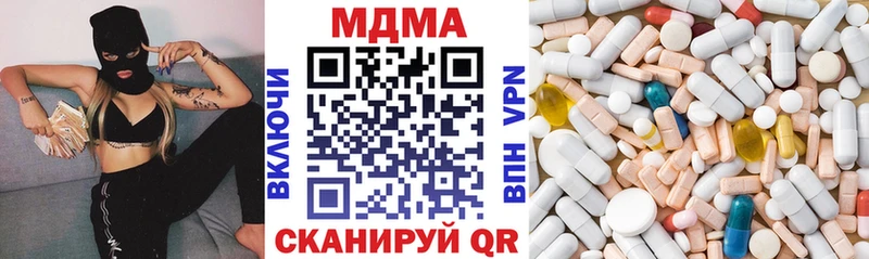 дарнет шоп  Демидов  МДМА кристаллы 