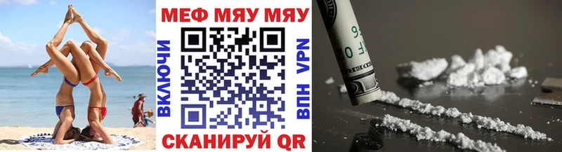 МЕФ 4 MMC  Демидов 
