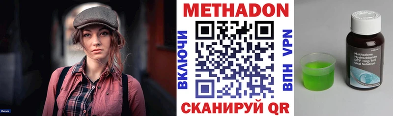 МЕТАДОН мёд  Демидов 
